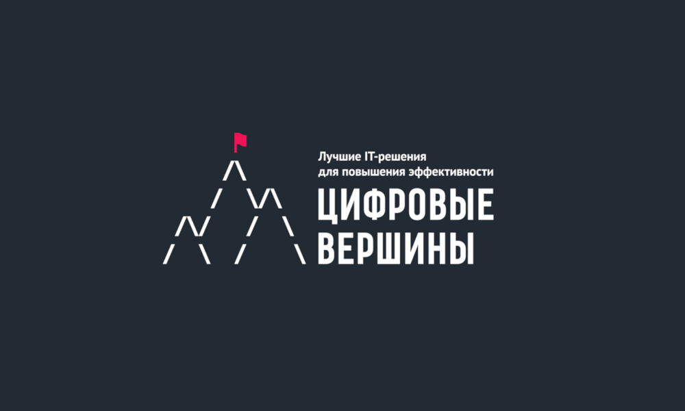 Логотип премии «Цифровые Вершины»