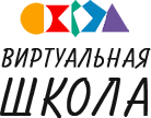 Логотип Виртуальная школа